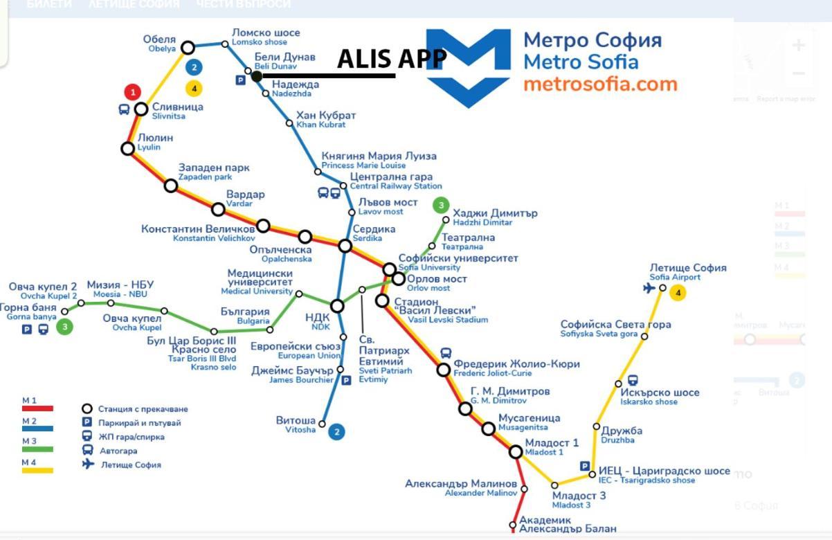 Alis Διαμέρισμα Σόφια Εξωτερικό φωτογραφία